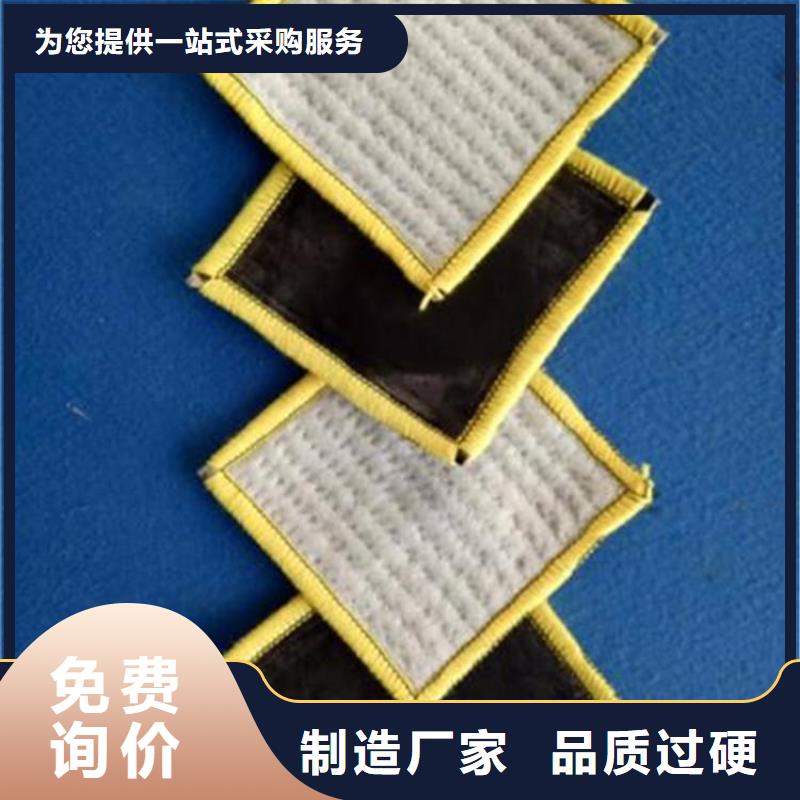 膨润土防水毯通风降噪丝网多种工艺
