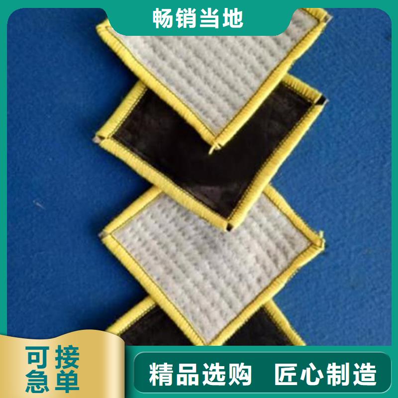 膨润土防水毯通风降噪丝网多种工艺