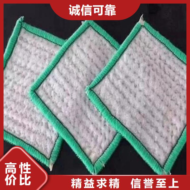 膨润土防水毯通风降噪丝网多种工艺