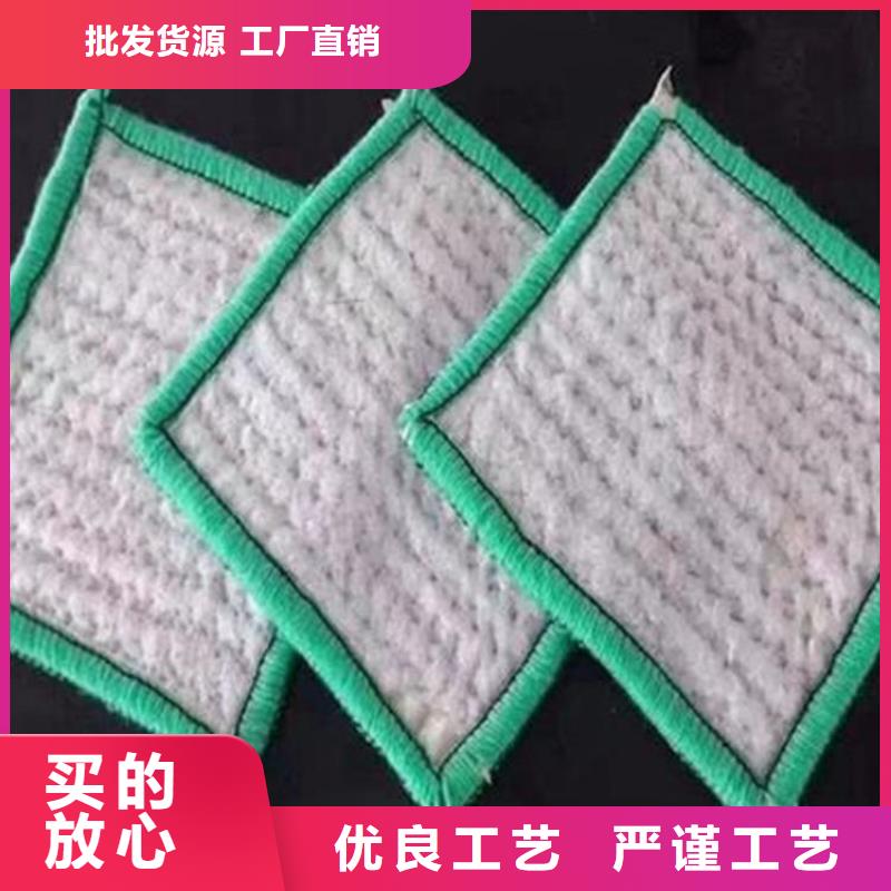 膨润土防水毯通风降噪丝网多种工艺