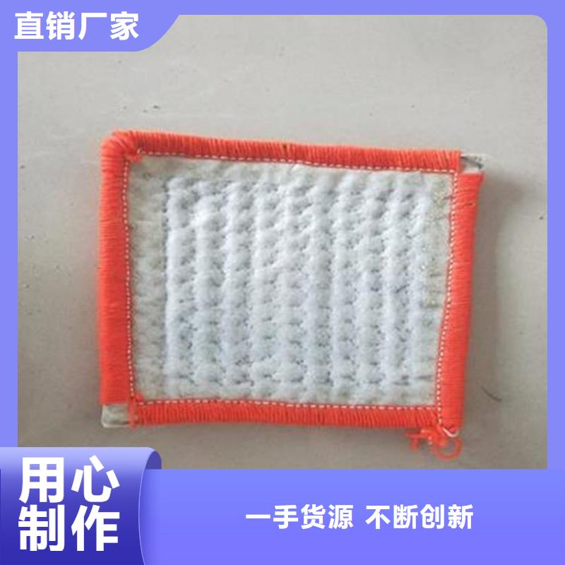 膨润土防水毯通风降噪丝网多种工艺