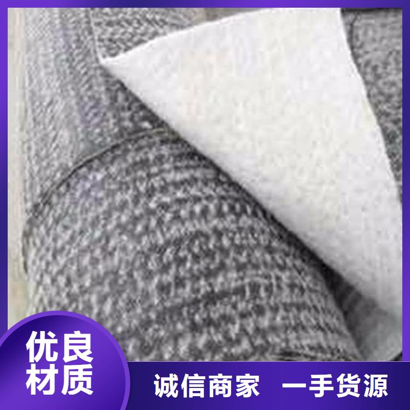 膨润土防水毯通风降噪丝网多种工艺