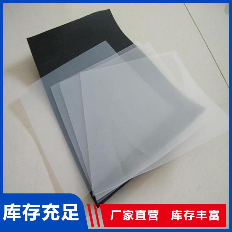 防水板塑料格栅免费寄样