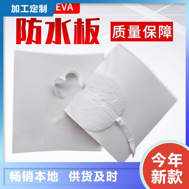 防水板【土工格栅】用品质说话价格实在