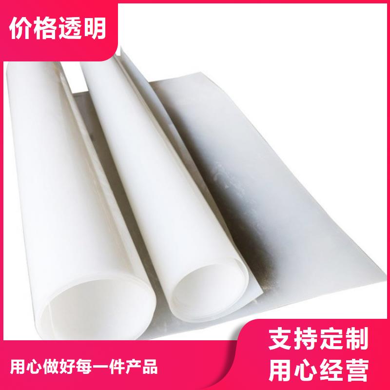 防渗膜视频-防渗膜|娄底市|涟源|新化|株洲|常德|湘潭|永州|长沙|湘西