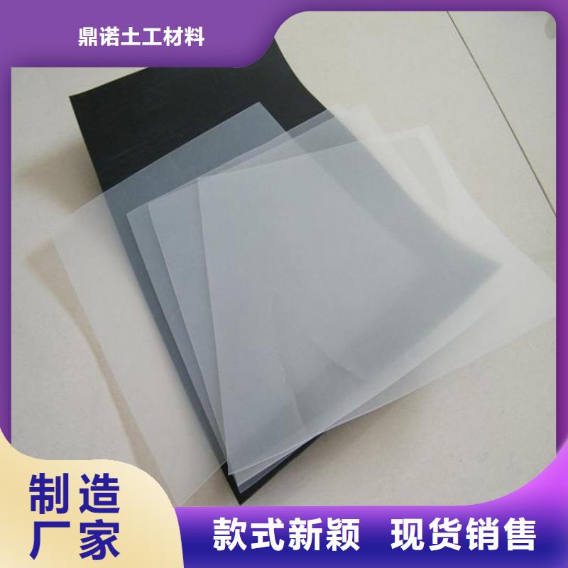 防水板塑料格栅免费寄样