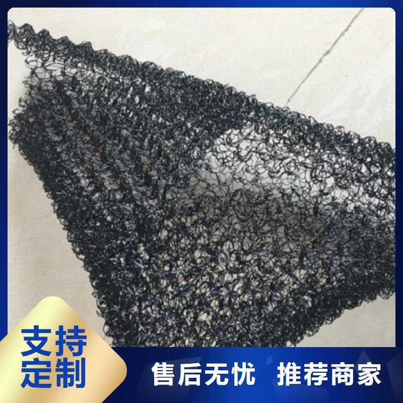 【水土保护毯】,排水板实力工厂-服务区域包括白云|海珠|阳江|茂名|肇庆|汕头|云浮|珠海|梅州等-产品视频