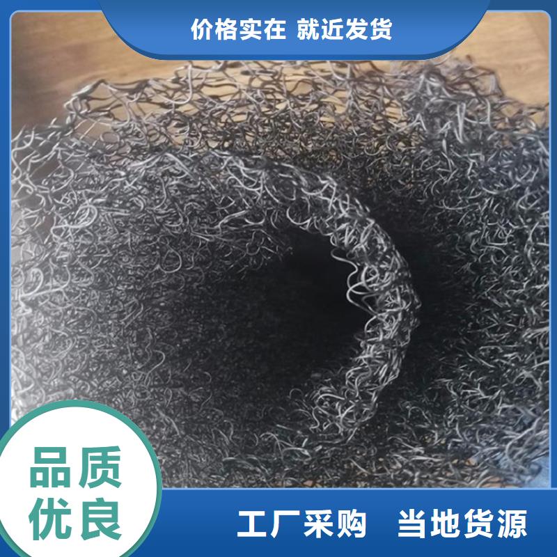 【水土保护毯】,排水板实力工厂-服务区域包括白云|海珠|阳江|茂名|肇庆|汕头|云浮|珠海|梅州等-产品视频