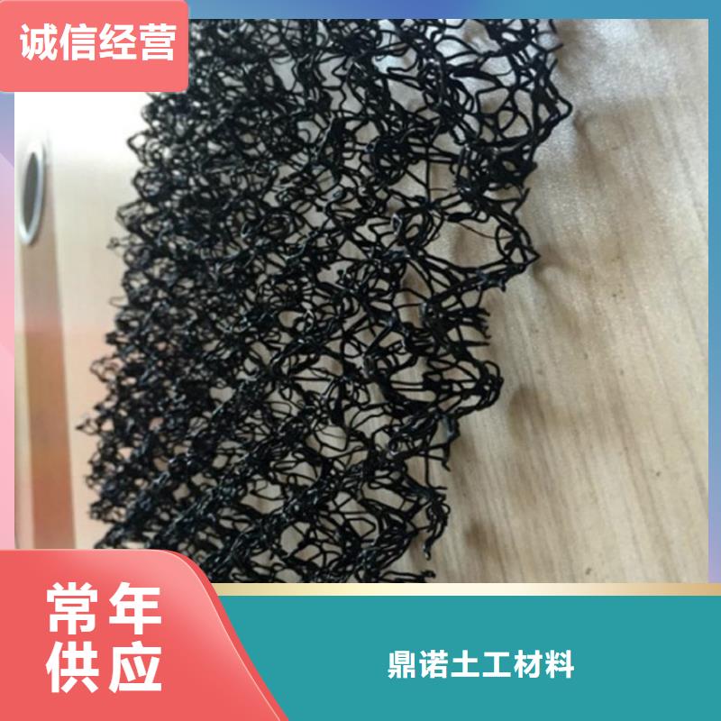 水土保护毯土工膜源头厂家量大价优