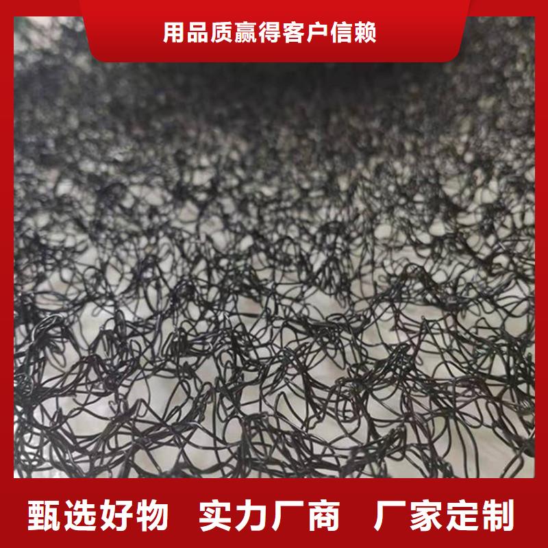 【水土保护毯】,排水板实力工厂-服务区域包括白云|海珠|阳江|茂名|肇庆|汕头|云浮|珠海|梅州等-产品视频