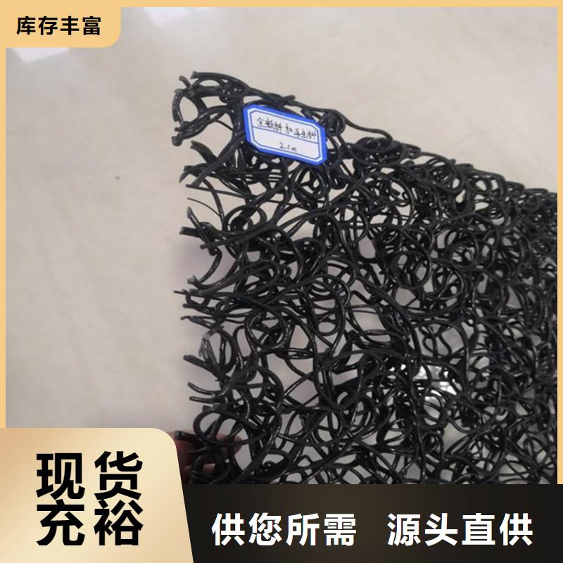 【水土保护毯】,排水板实力工厂-服务区域包括白云|海珠|阳江|茂名|肇庆|汕头|云浮|珠海|梅州等-产品视频