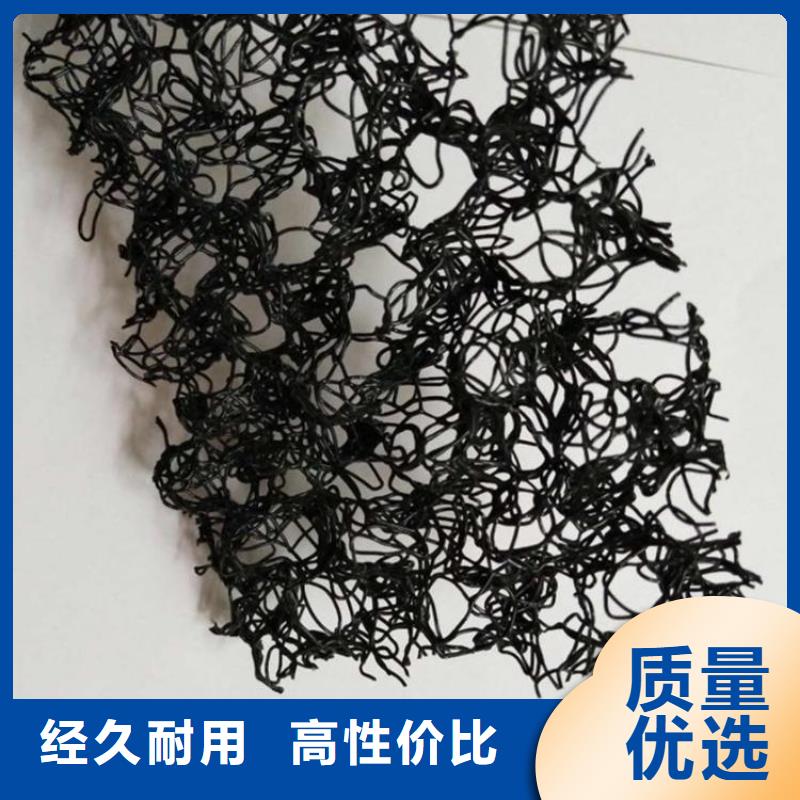 水土保护毯通风降噪丝网现货直发