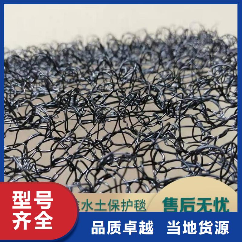 水土保护毯通风降噪丝网现货直发
