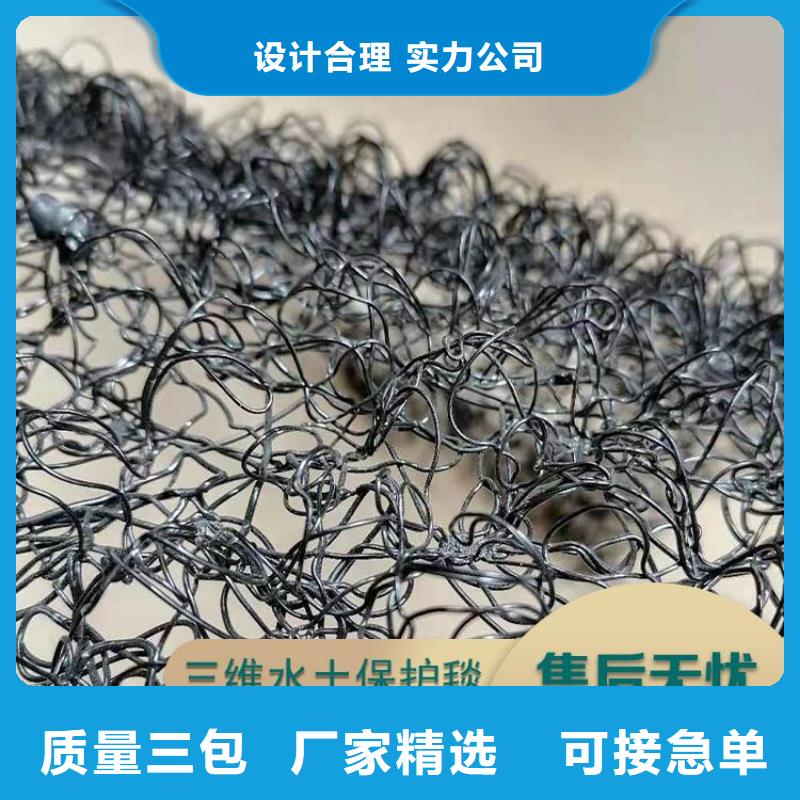 【水土保护毯】,排水板实力工厂-服务区域包括白云|海珠|阳江|茂名|肇庆|汕头|云浮|珠海|梅州等-产品视频