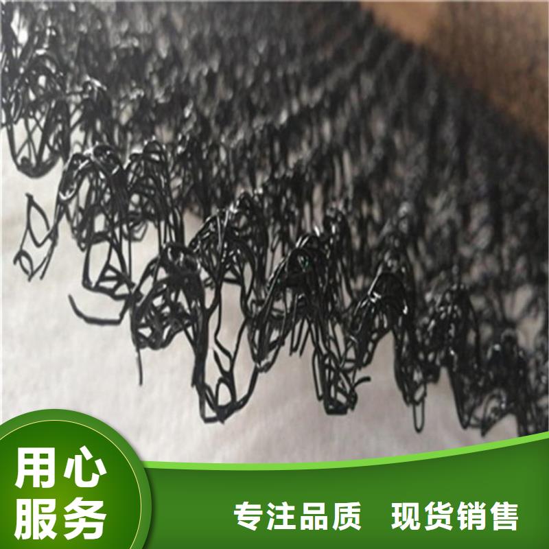 水土保护毯通风降噪丝网现货直发