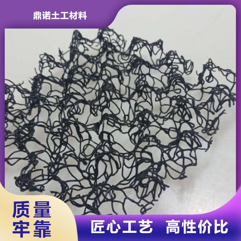 水土保护毯土工膜源头厂家量大价优