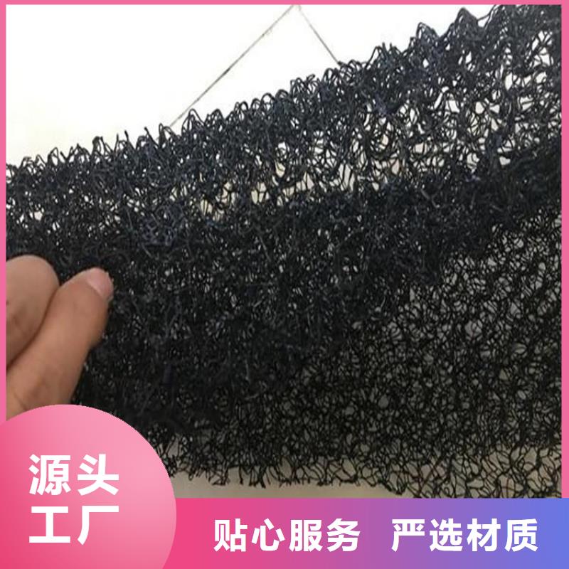 水土保护毯通风降噪丝网现货直发