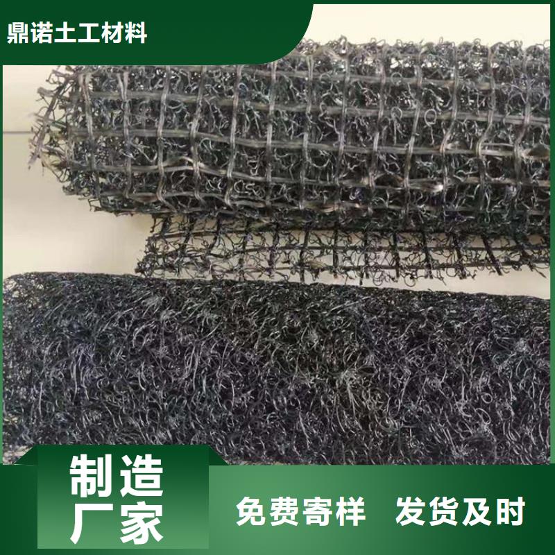 水土保护毯土工膜源头厂家量大价优