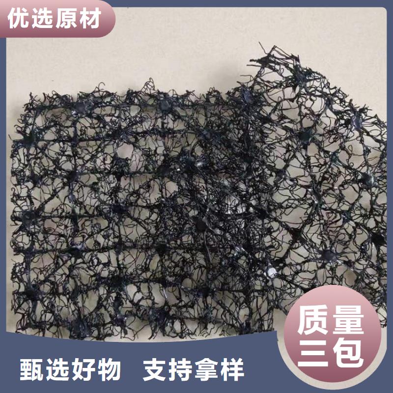 水土保护毯土工膜源头厂家量大价优
