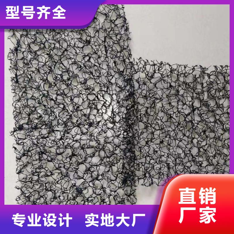 水土保护毯通风降噪丝网现货直发