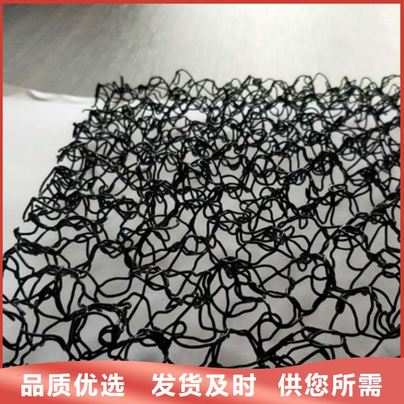 水土保护毯通风降噪丝网现货直发