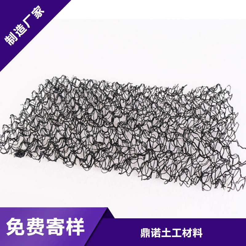 水土保护毯通风降噪丝网现货直发