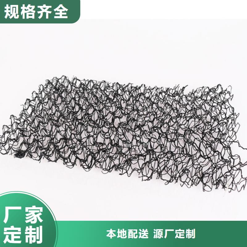 水土保护毯土工膜源头厂家量大价优