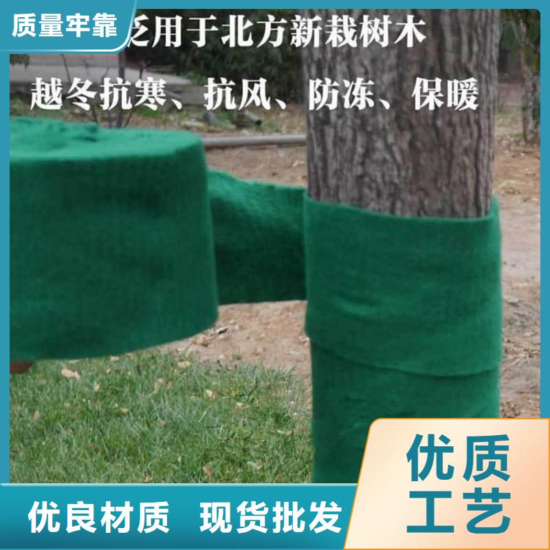 裹树布土工布定制销售售后为一体