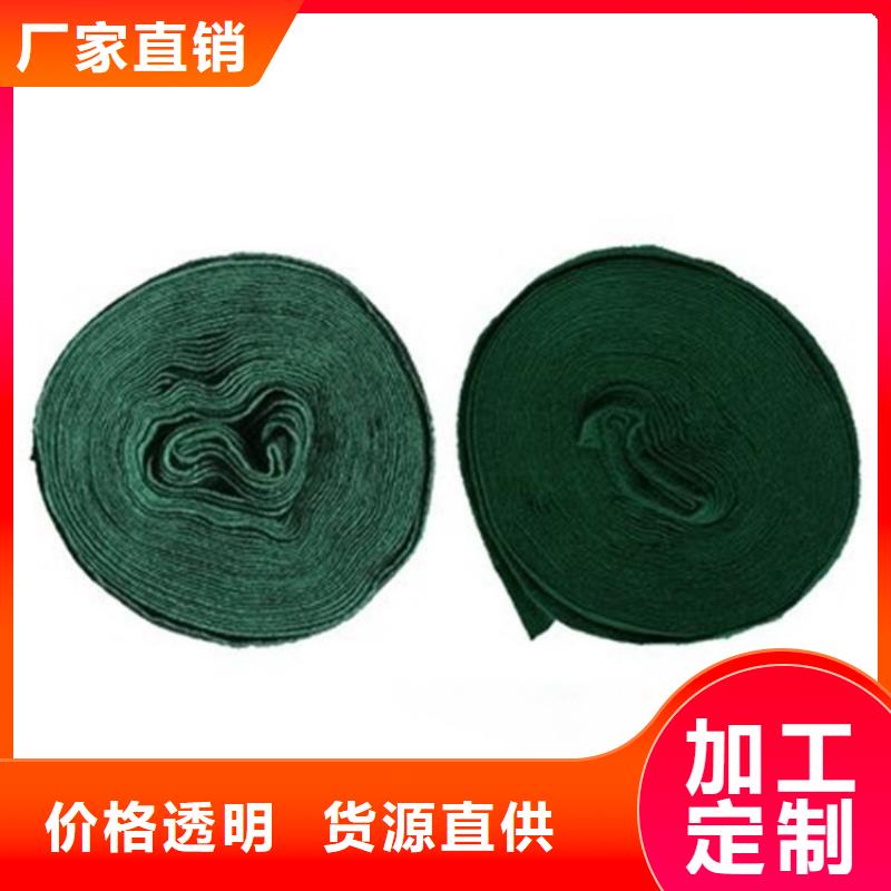 裹树布土工布定制销售售后为一体