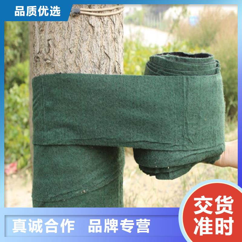 裹树布土工布定制销售售后为一体