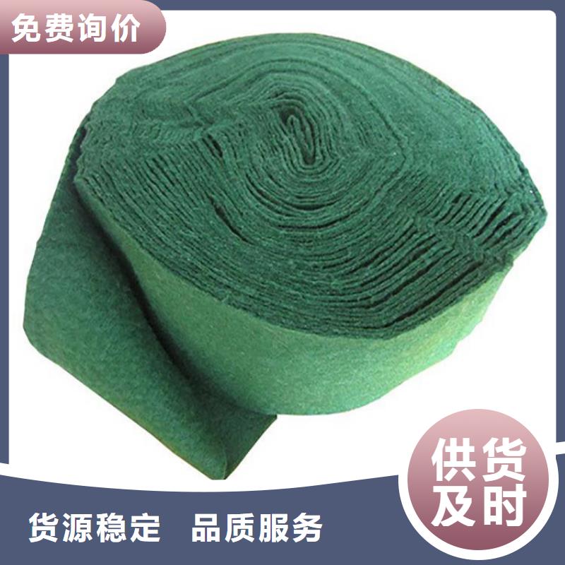 裹树布土工布性能稳定