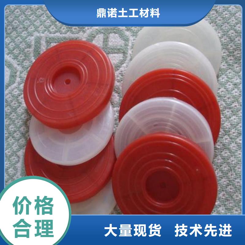 热熔垫片HDPE土工膜质量无忧
