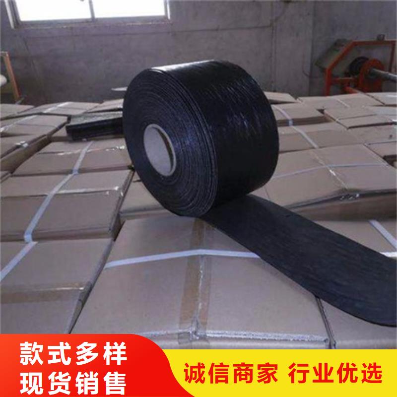 鼎诺【 防裂贴 防渗膜保障产品质量】-诚信商务网