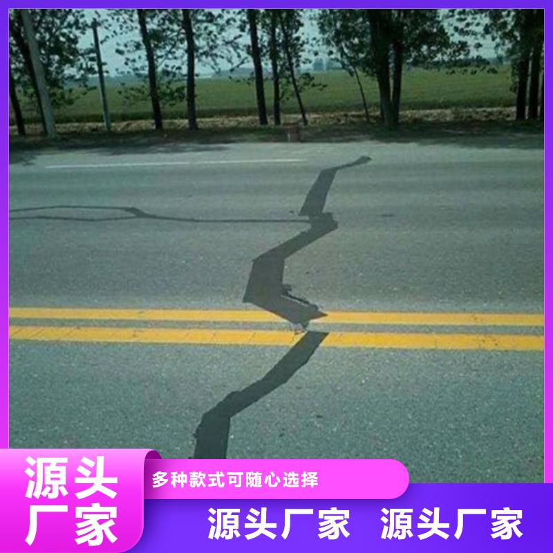 鼎诺【 防裂贴 防渗膜保障产品质量】-诚信商务网