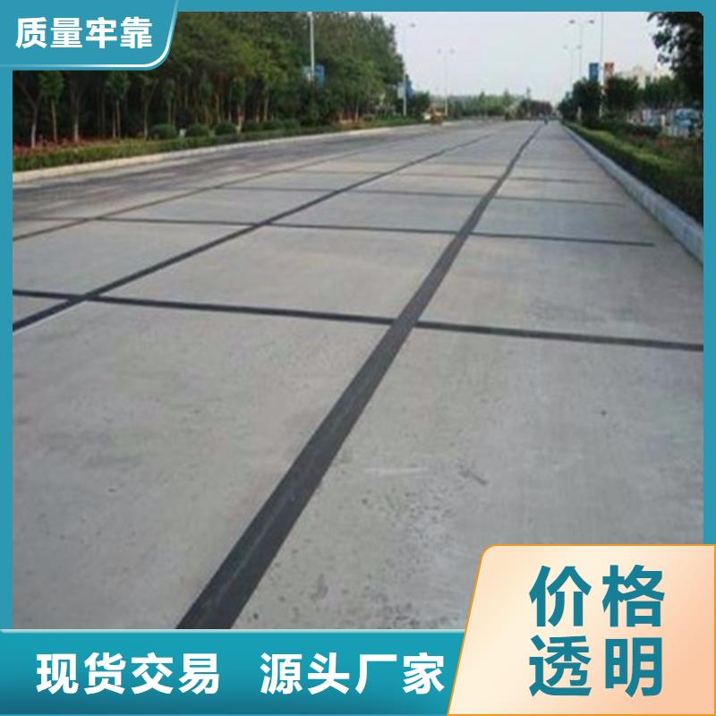 防裂贴土工格室源头工厂量大优惠