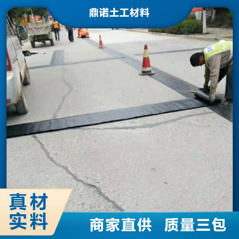 【 防裂贴_土工格栅优良工艺】