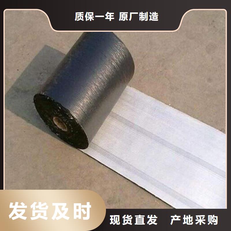 鼎诺【 防裂贴 防渗膜保障产品质量】-诚信商务网