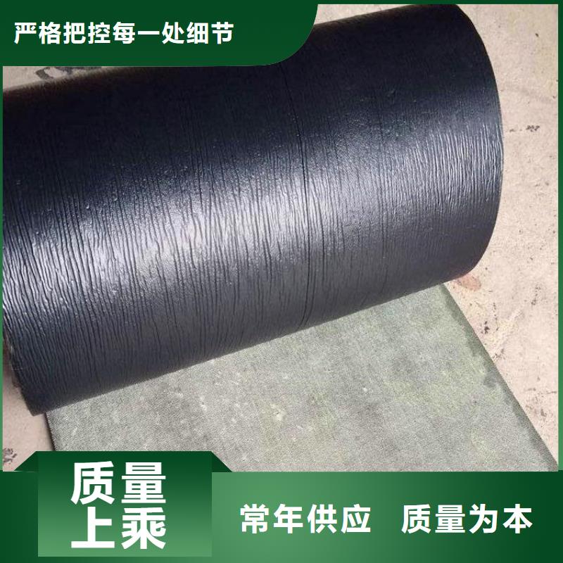 鼎诺【 防裂贴 防渗膜保障产品质量】-诚信商务网