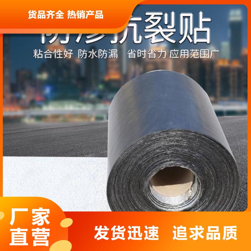 道路抗裂贴价格公道