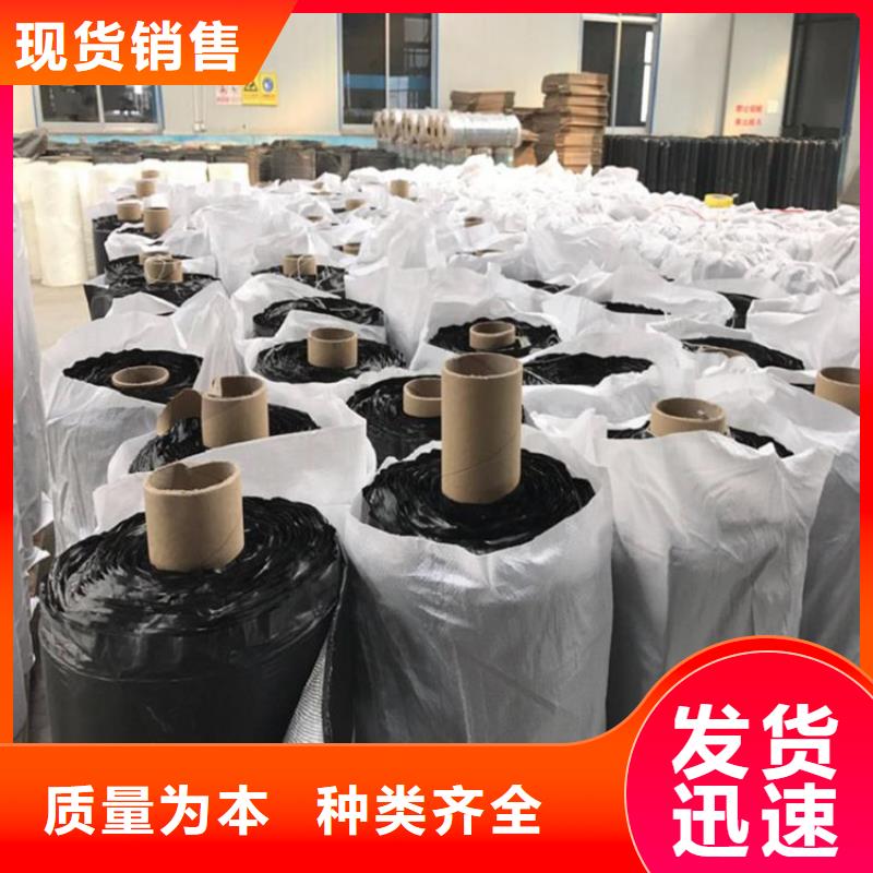 鼎诺【 防裂贴 防渗膜保障产品质量】-诚信商务网