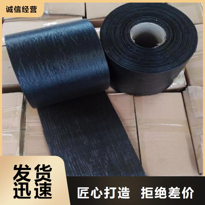 【 防裂贴_土工格栅优良工艺】