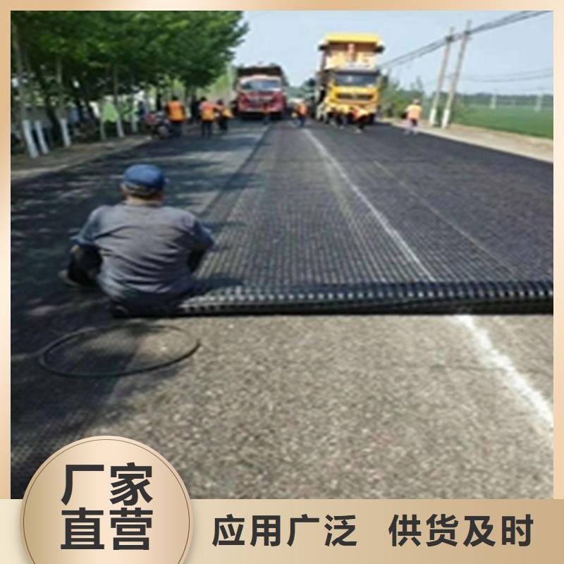 防裂贴土工格室源头工厂量大优惠