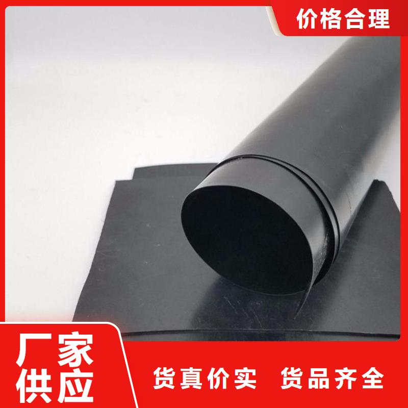 防渗膜视频-防渗膜|黔东南市|榕江|麻江|毕节|铜仁|遵义|黔南|安顺|黔西南|六盘水