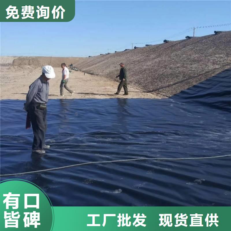 中齐防渗膜【 土工膜,钢塑格栅精选货源】szmyb.com