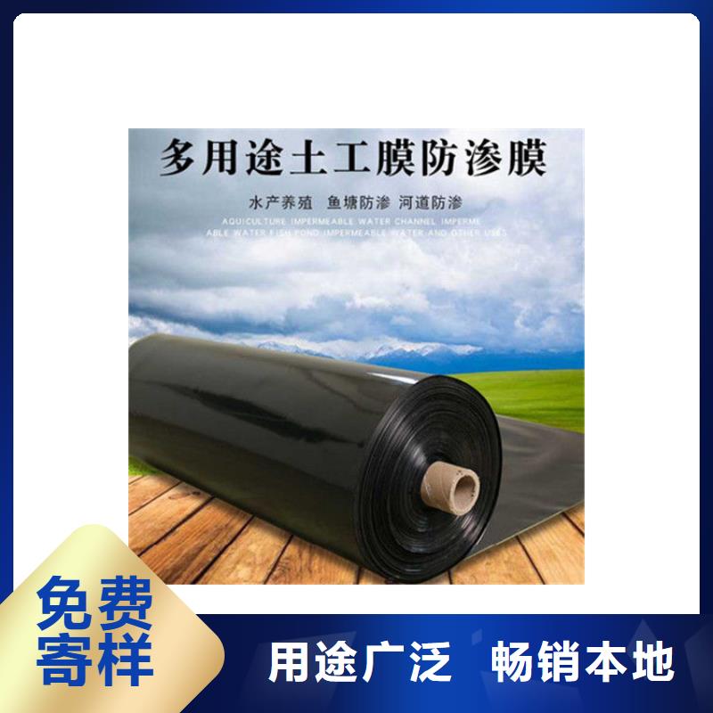防渗膜视频-防渗膜|黔东南市|榕江|麻江|毕节|铜仁|遵义|黔南|安顺|黔西南|六盘水