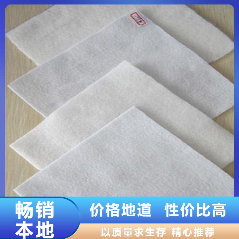 土工布防水板严谨工艺