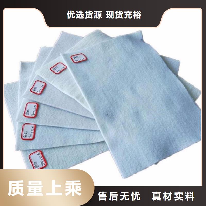 土工布防水板严谨工艺