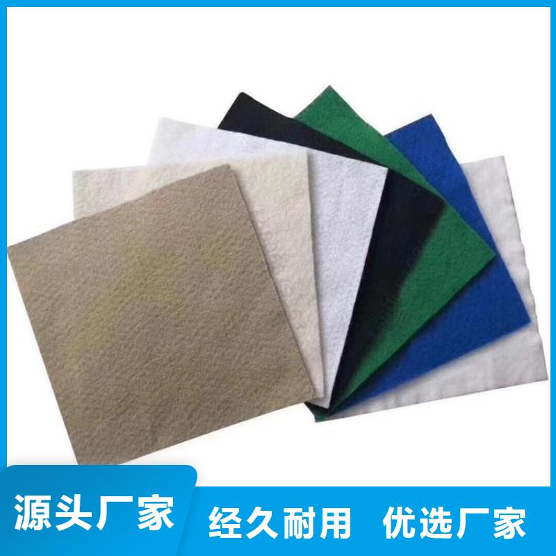 土工布防水板严谨工艺
