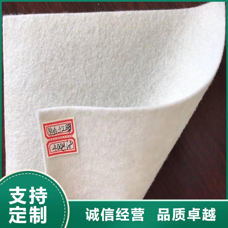 土工布防水板严谨工艺