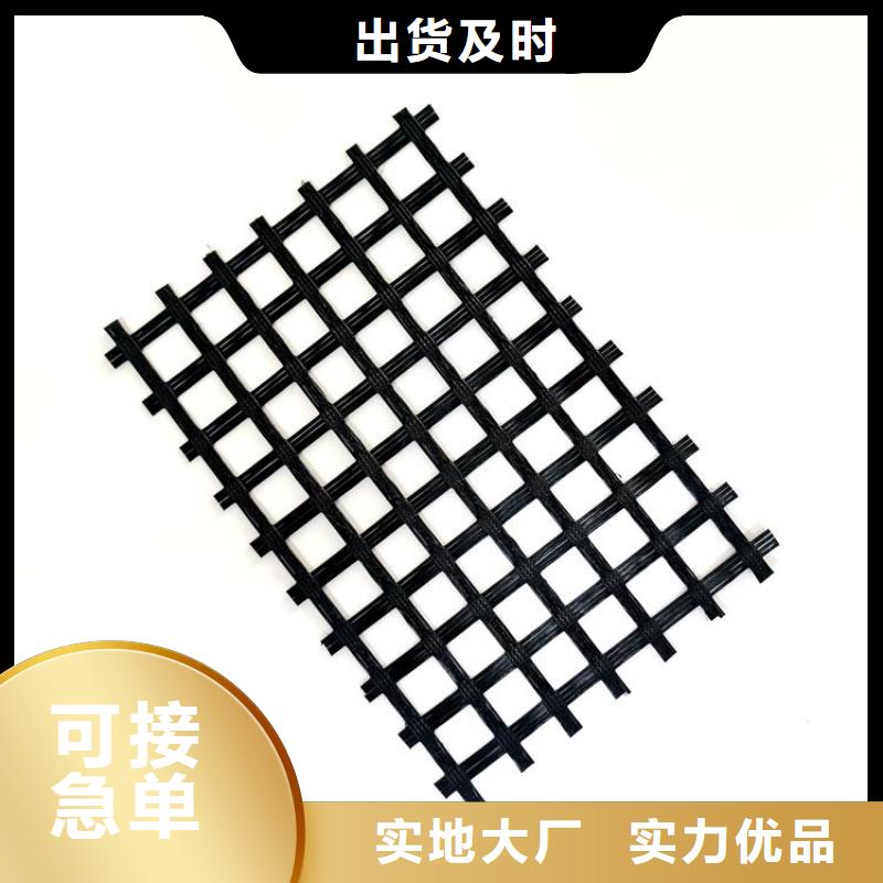 土工格栅三维植被网批发商